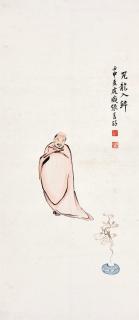 Zhang Shanzi - Figure