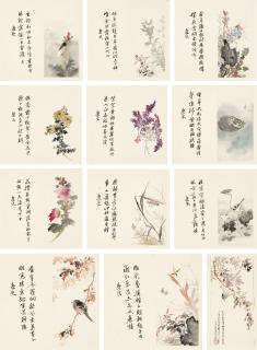 Zhang Shanzi - Flower And Birds Album After Yao Shou