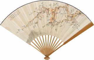 Zhang Shanzi - Gibbon and Calligraphy