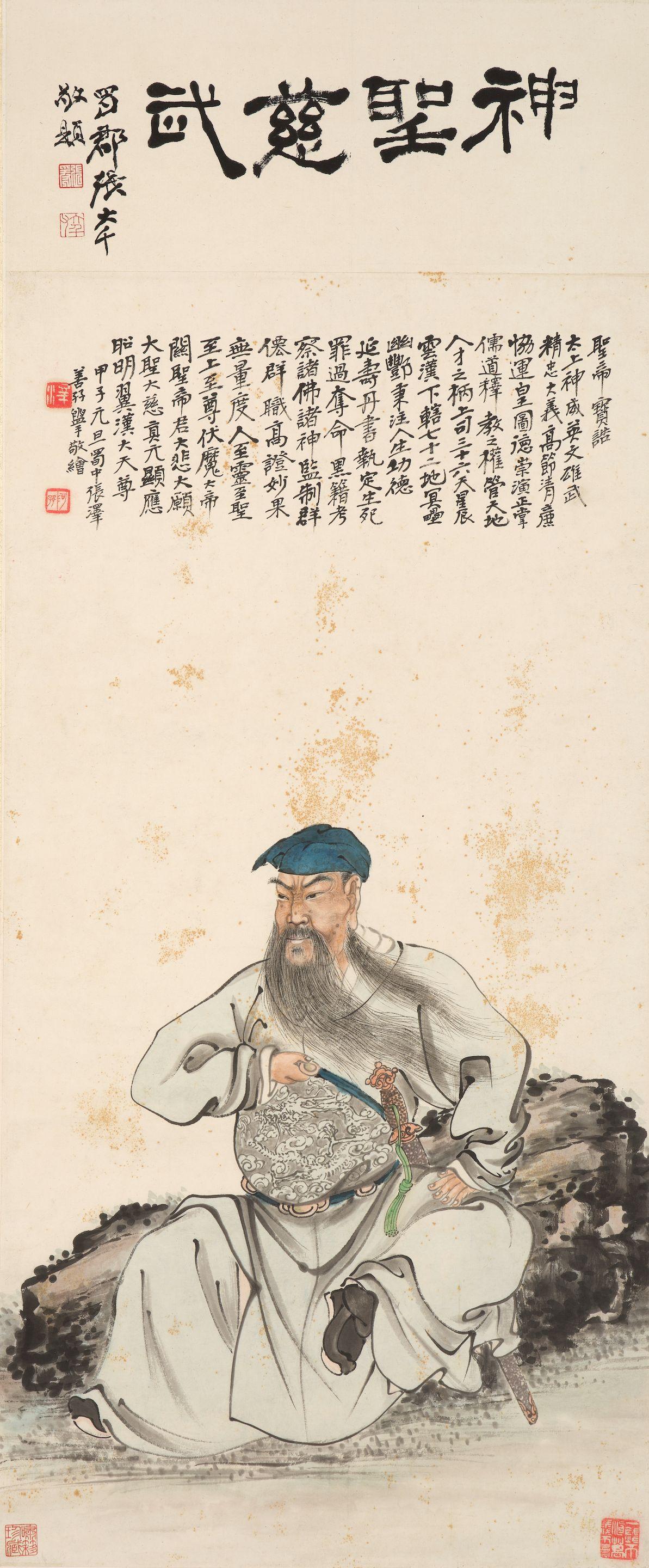 Zhang Shanzi - Guan Yu