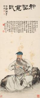 Zhang Shanzi - Guan Yu