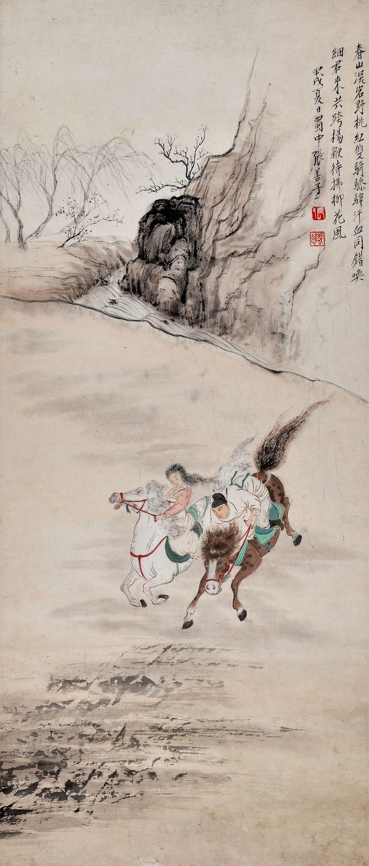 Zhang Shanzi - Horse Riding