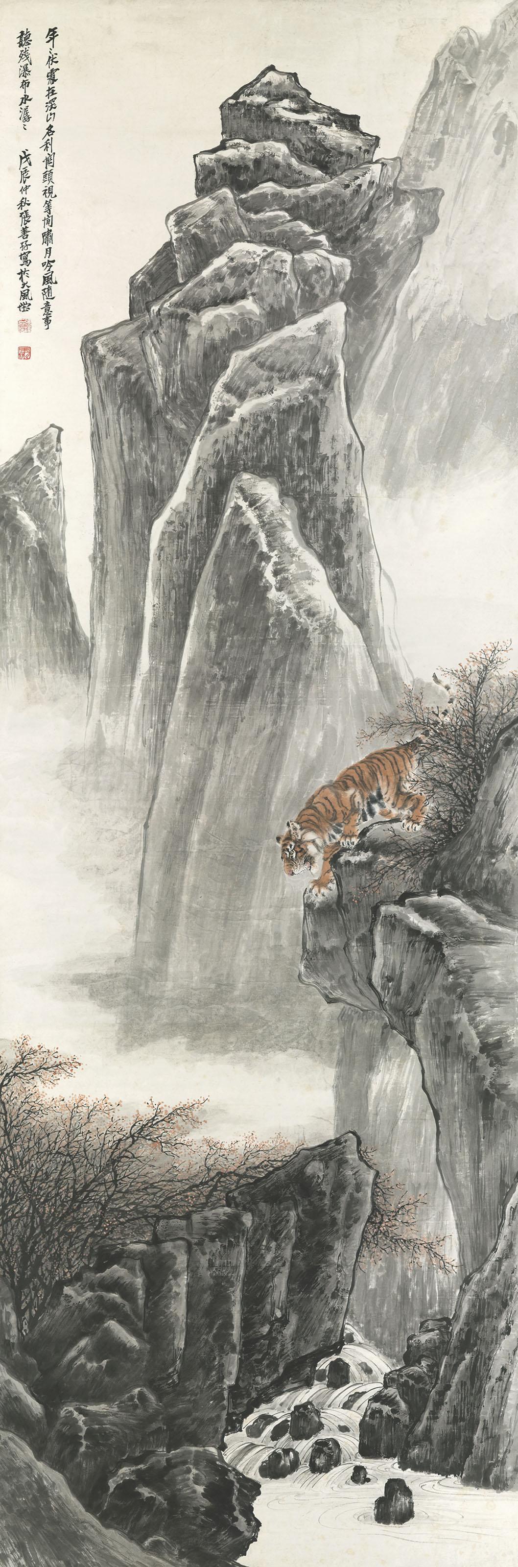 Zhang Shanzi - Prowling Tiger