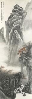 Zhang Shanzi - Prowling Tiger