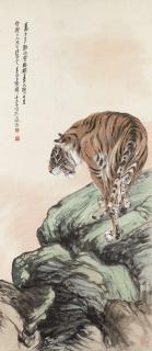 Zhang Shanzi - Prowling Tiger