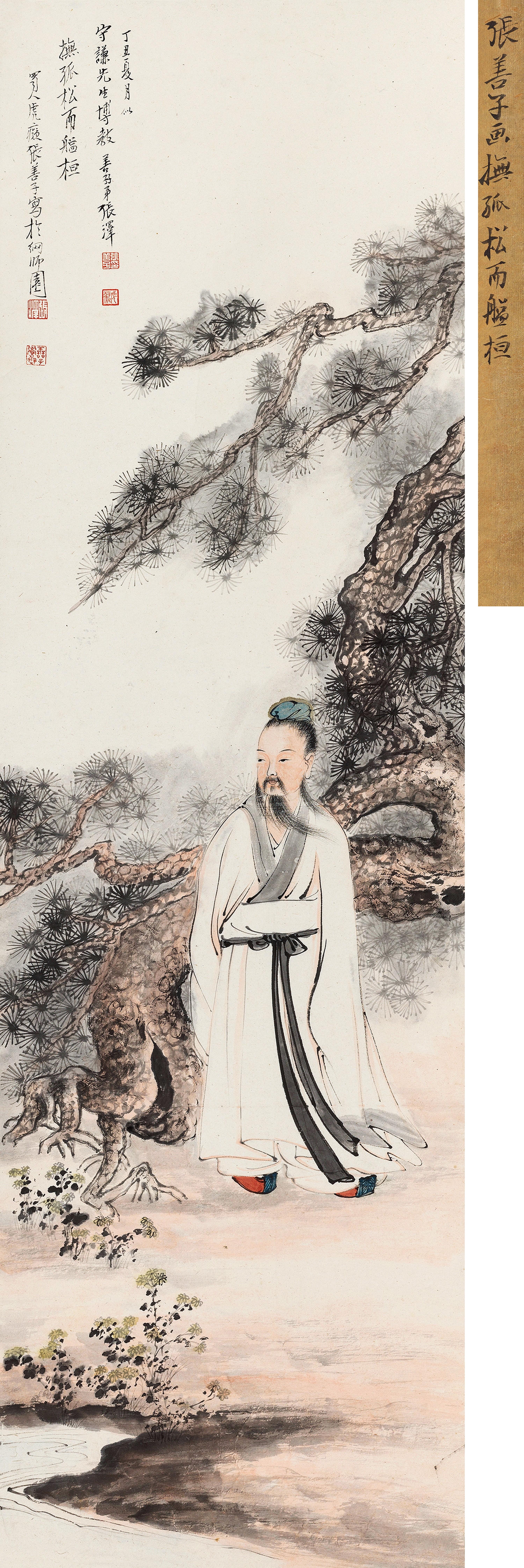 Zhang Shanzi - Scholar Under The Pine Trees