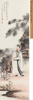 Zhang Shanzi - Scholar Under The Pine Trees