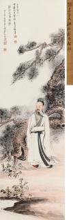 Zhang Shanzi - Scholar Under The Pine Trees