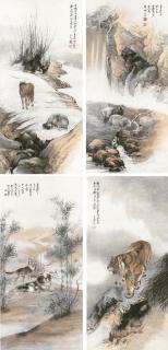 Zhang Shanzi - Tiger, Horse, Goat And Dog