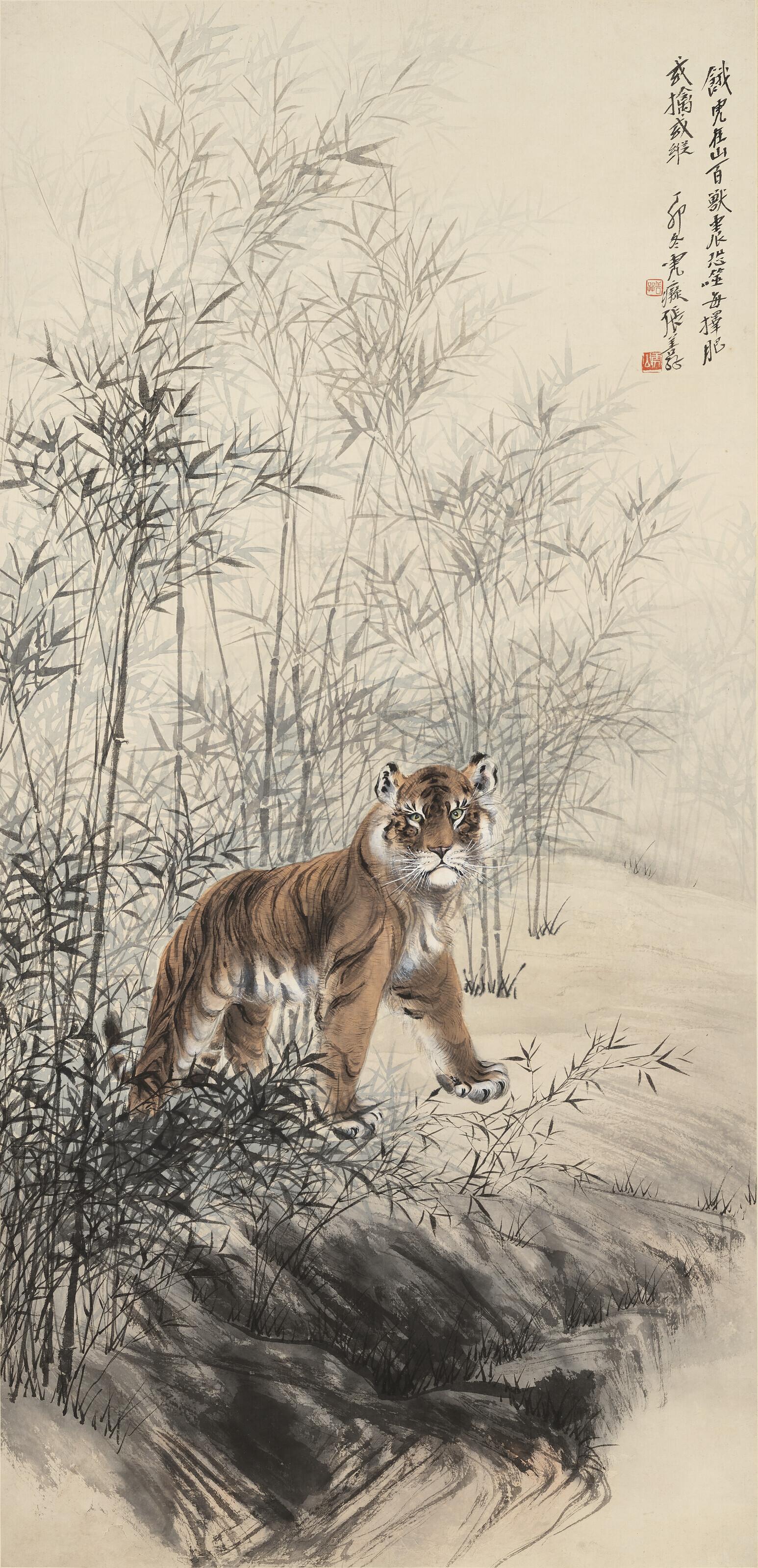 Zhang Shanzi - Tiger in the Bamboo Forest