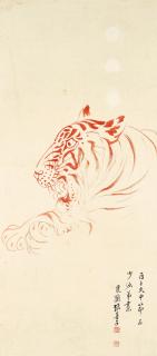 Zhang Shanzi - Tiger in Vermilion
