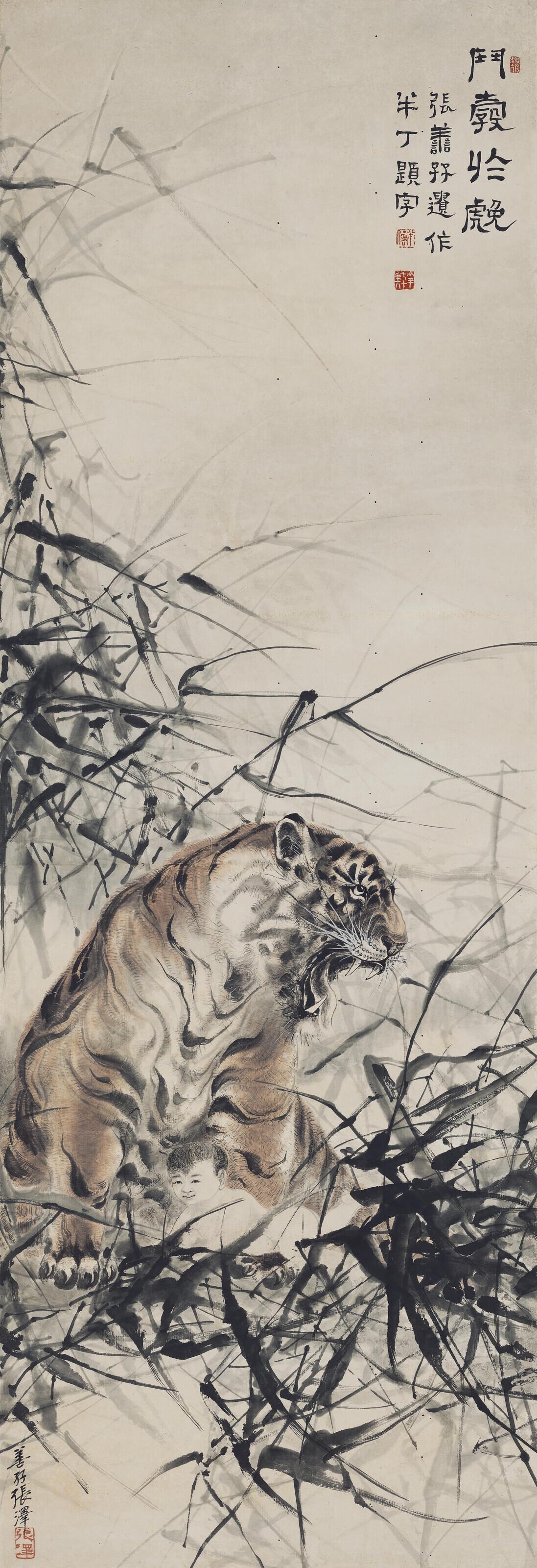 Zhang Shanzi - Tiger