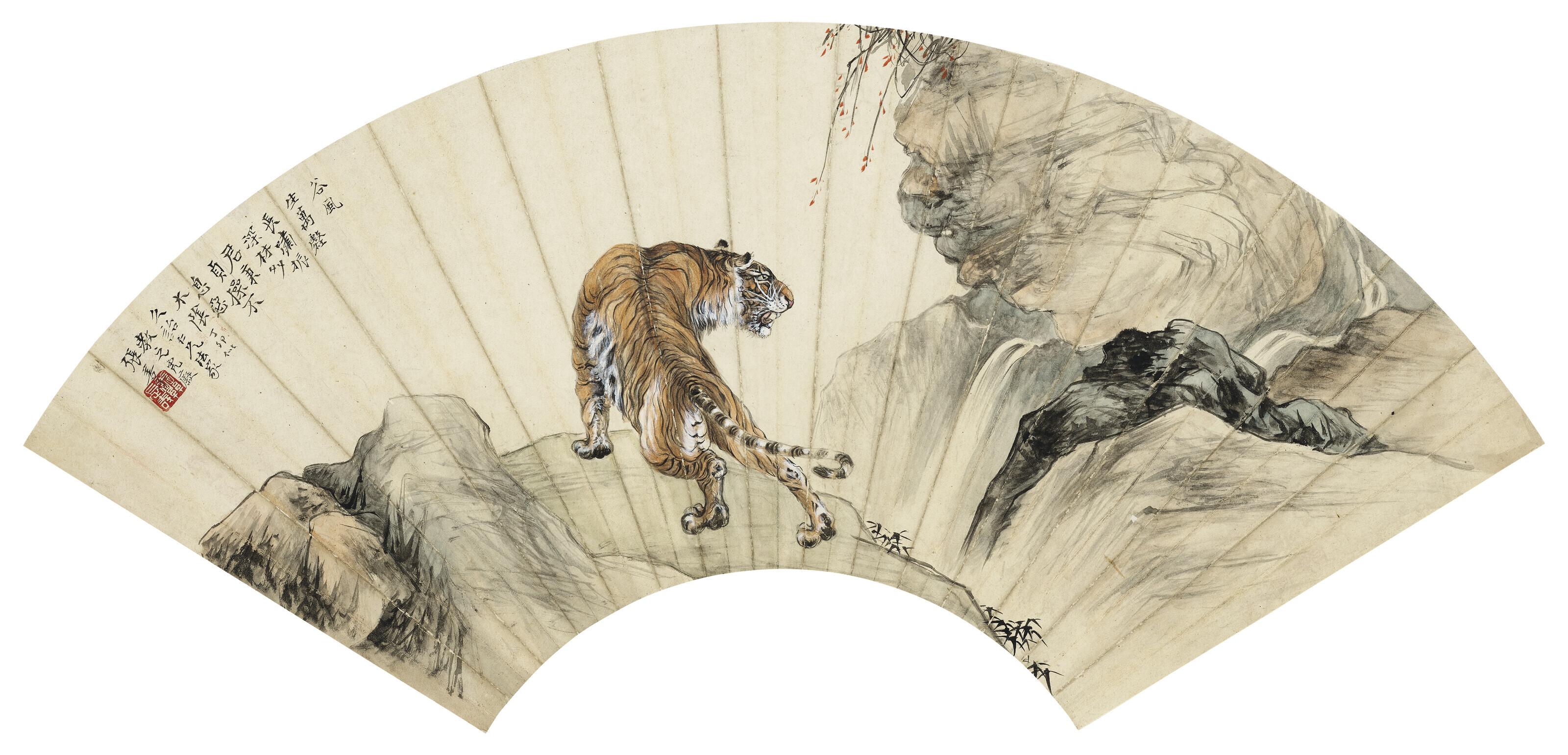 Zhang Shanzi - Tiger