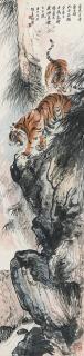 Zhang Shanzi - Tiger
