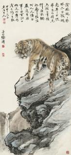 Zhang Shanzi - Tiger