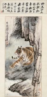 Zhang Shanzi - Tiger
