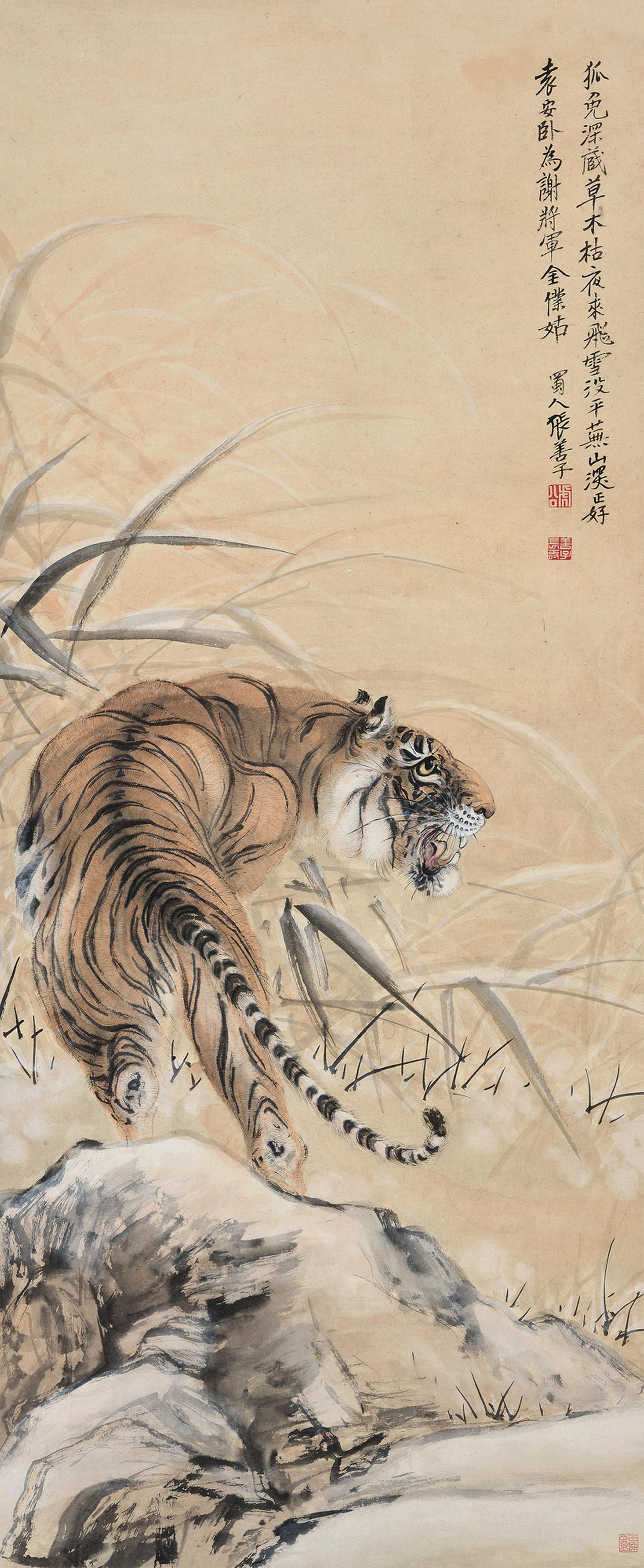 Zhang Shanzi - Tiger