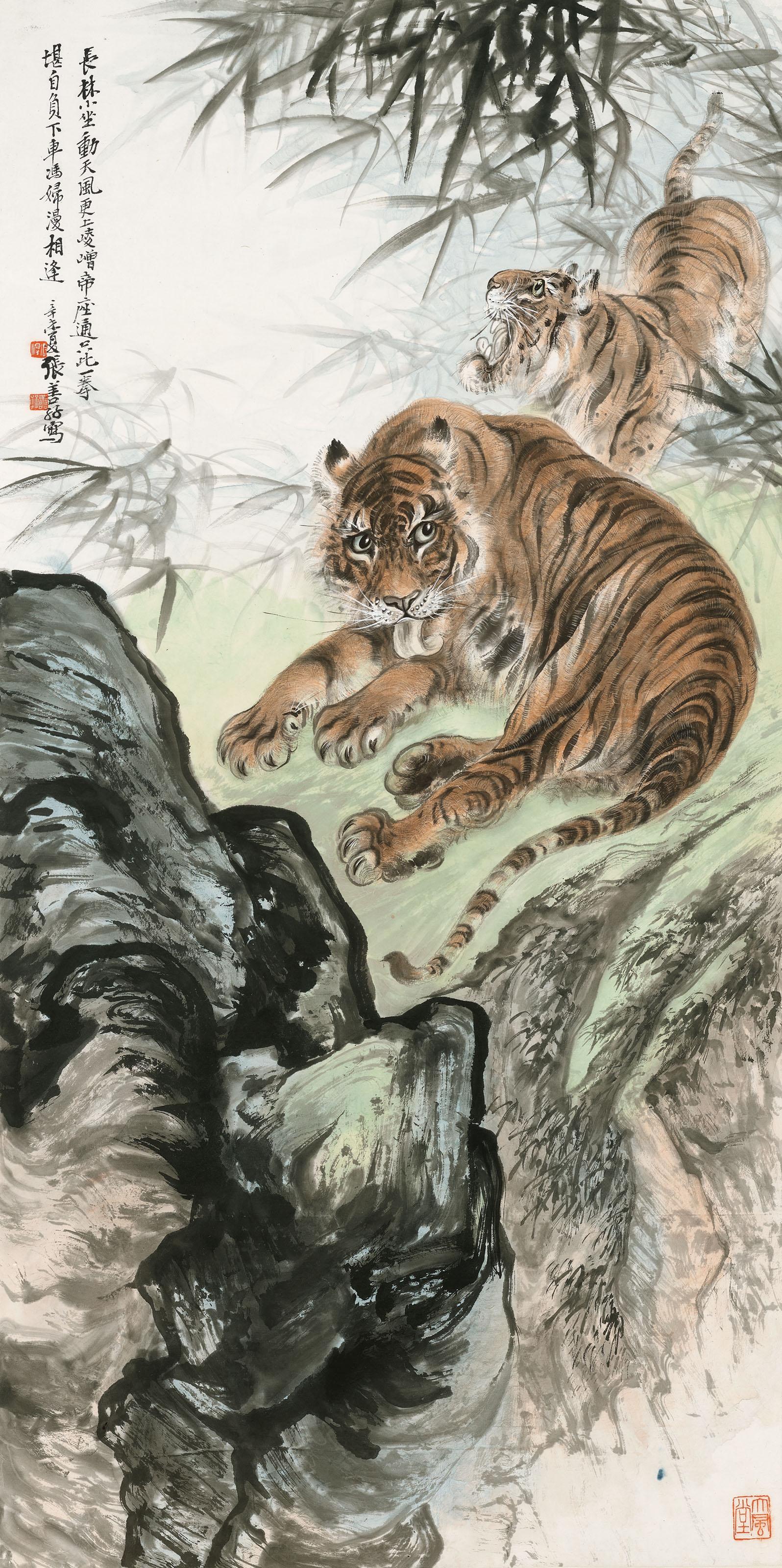 Zhang Shanzi - Two Tigers in Bamboo Forest
