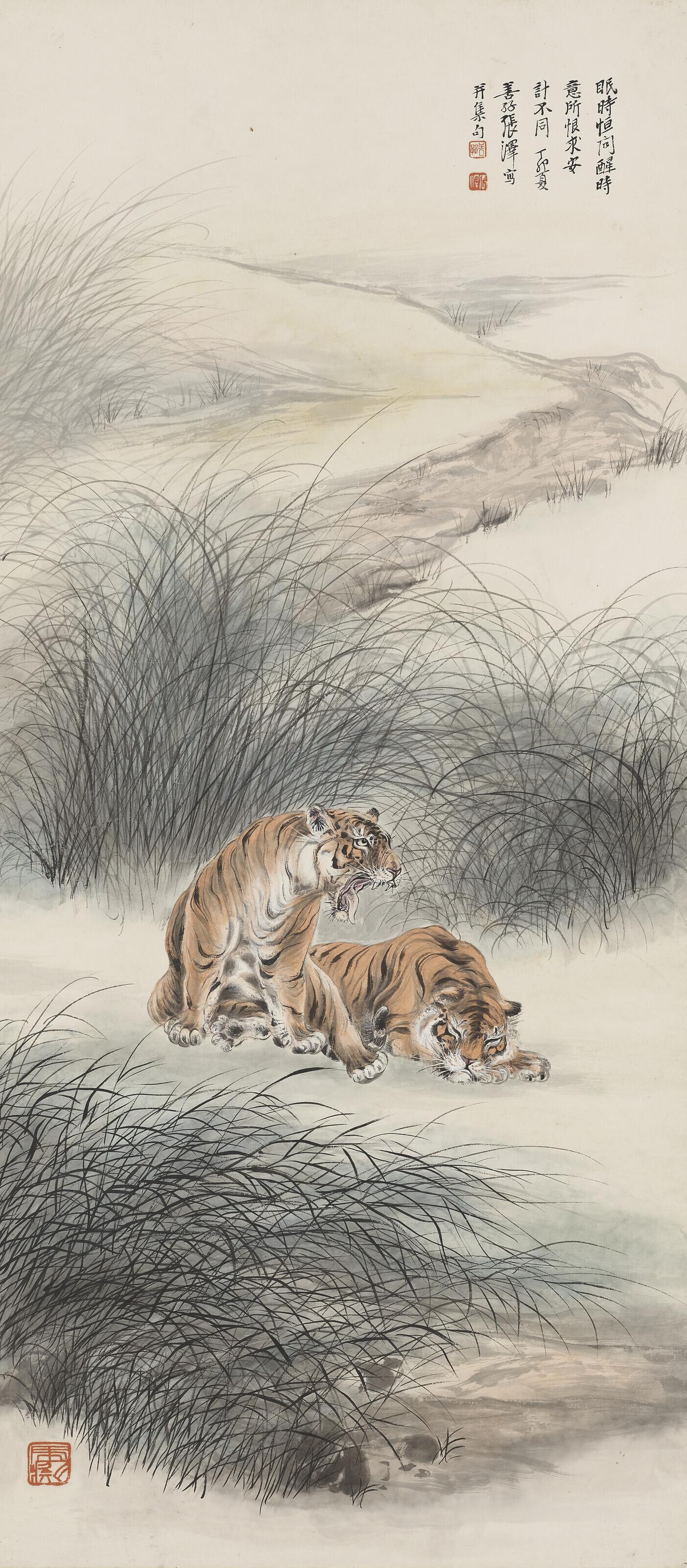 Zhang Shanzi - Two Tigers