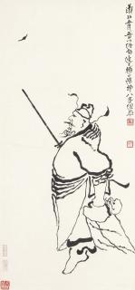 Zhang Shanzi - Zhong Kui