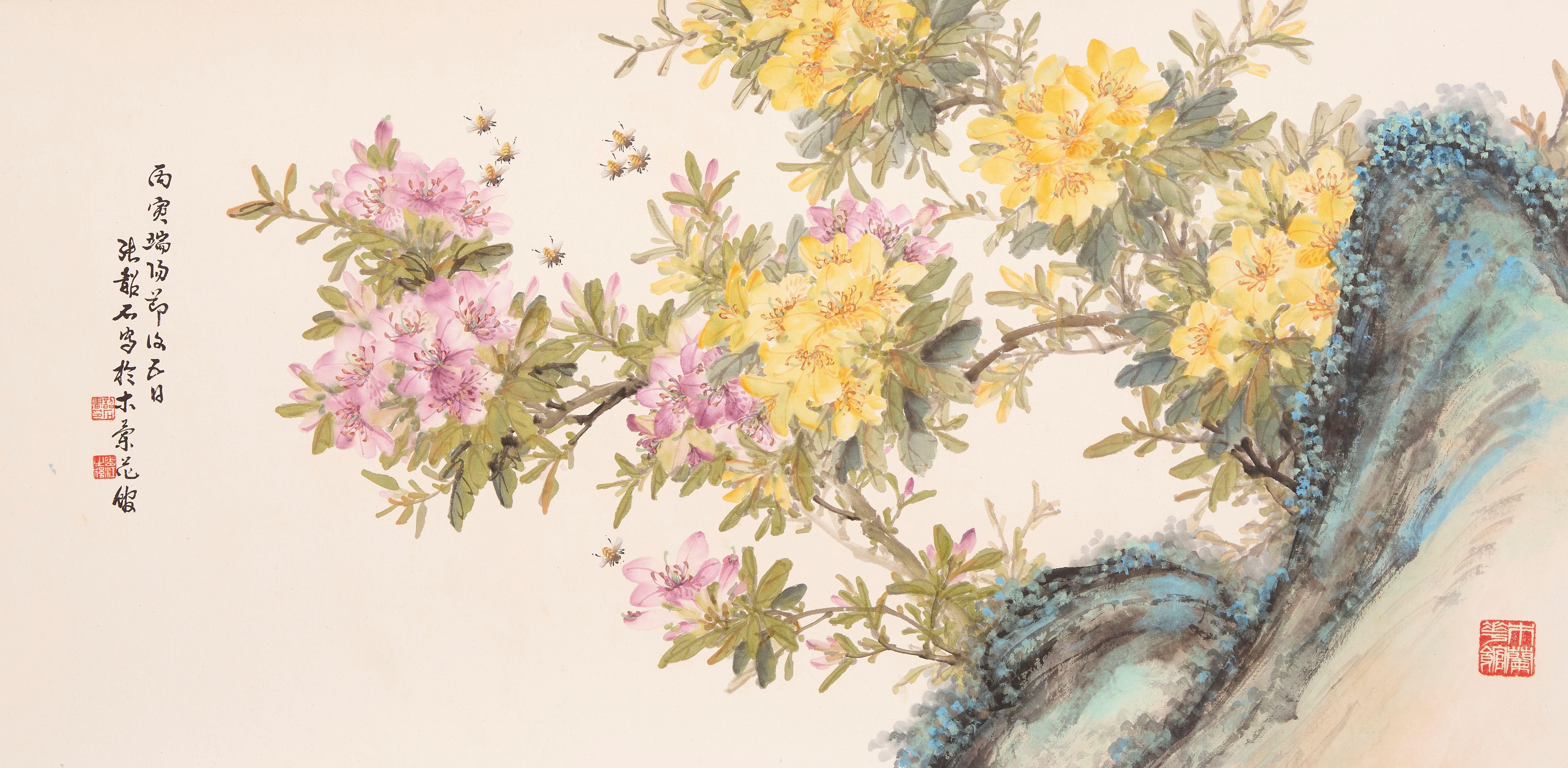 Zhang Shaoshi - Azalea