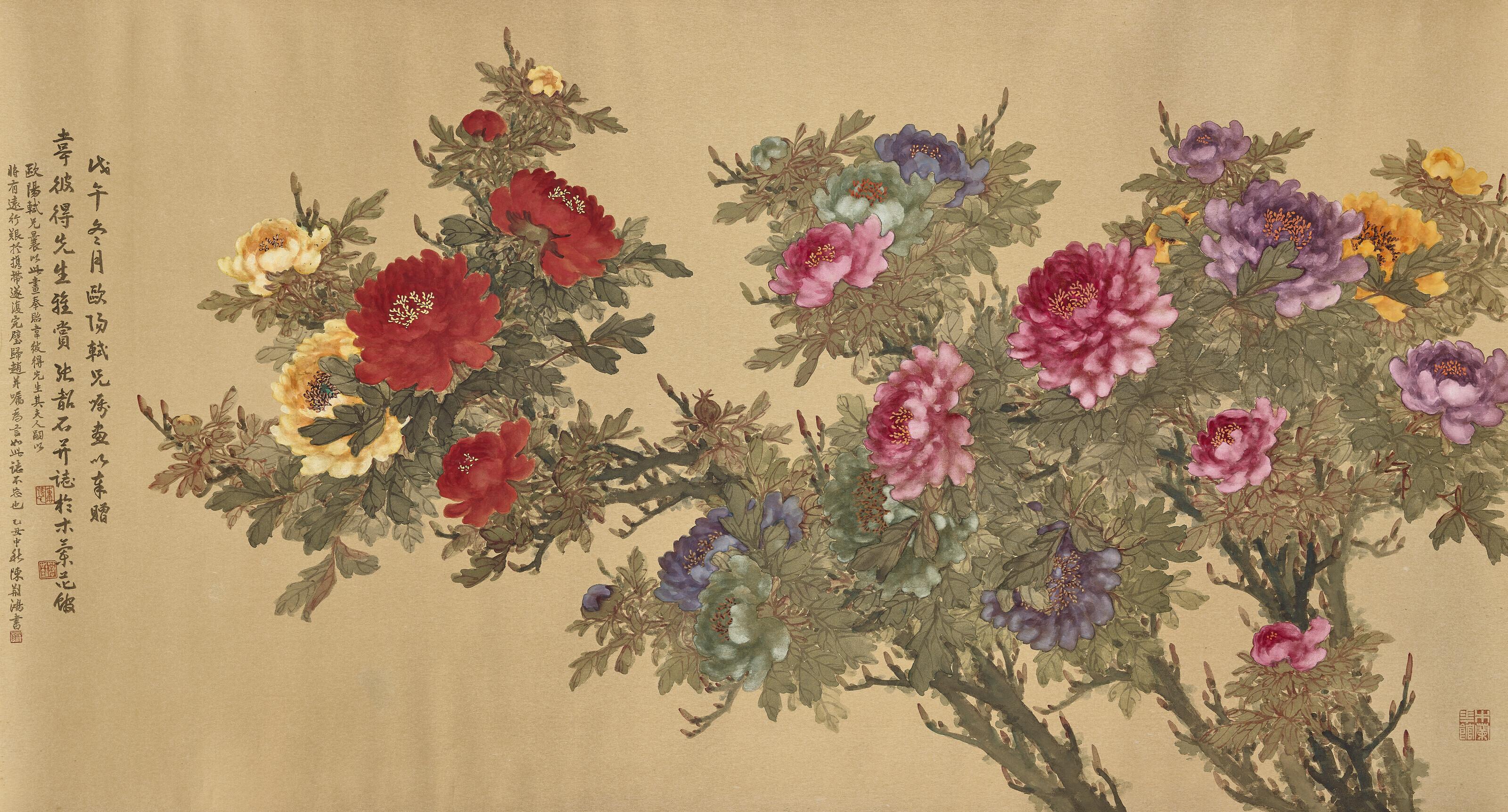 Zhang Shaoshi - Peonies