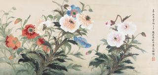 Zhang Shaoshi - Peony
