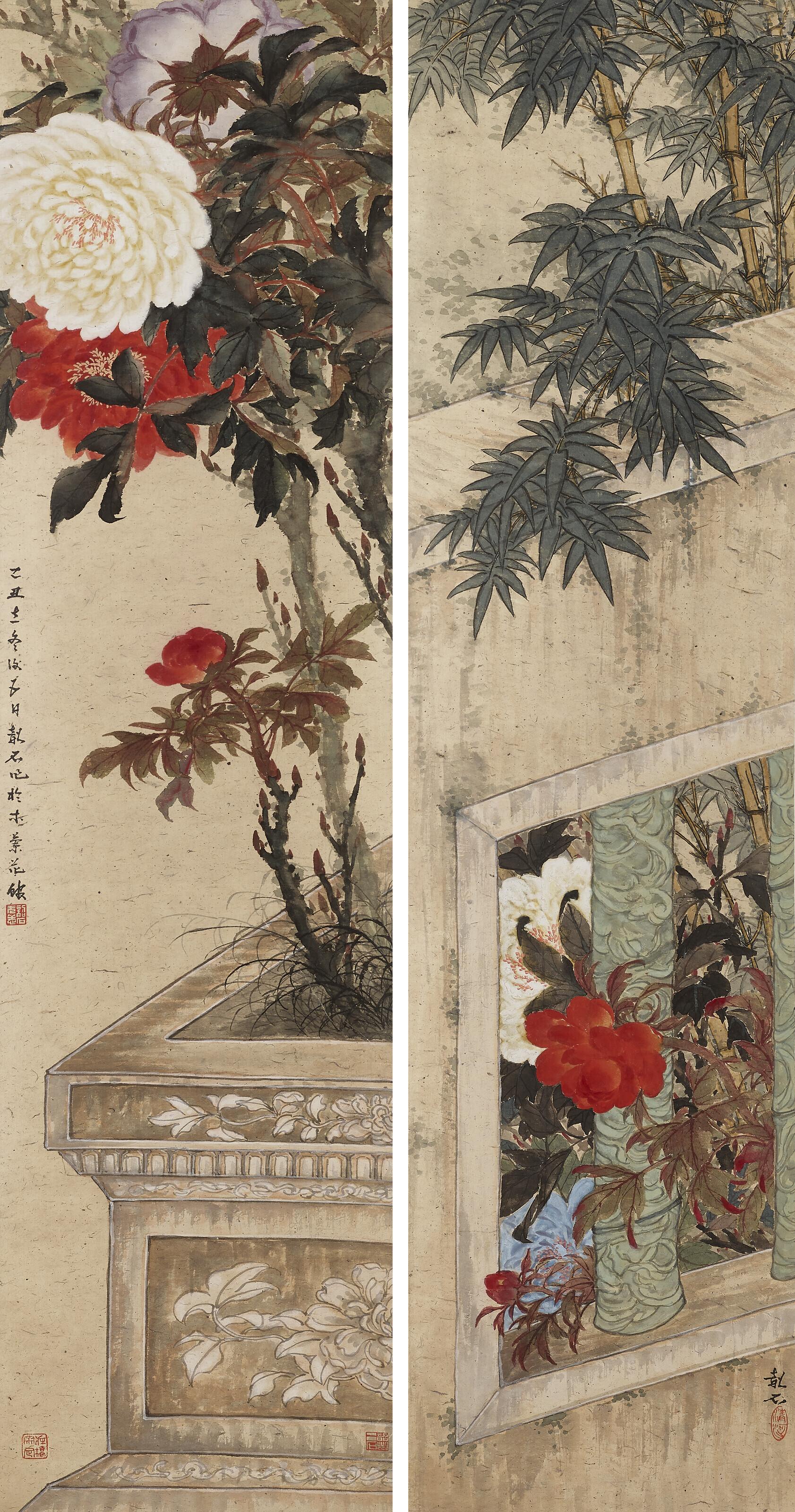 Zhang Shaoshi - Peony
