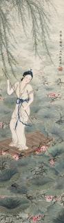 Zhang Shaoshi - Picking Lotus