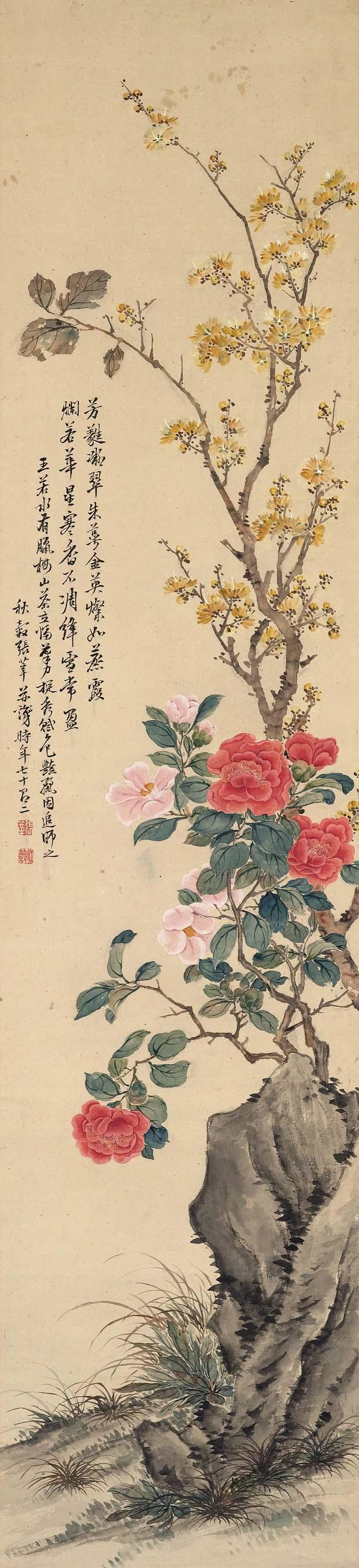 Zhang Shen - Camellia and Prunus