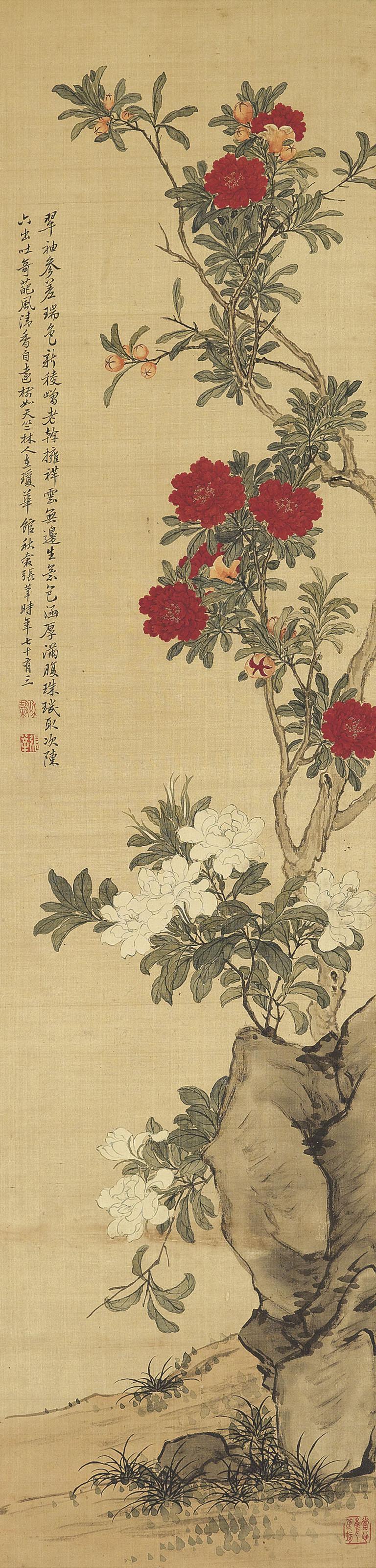 Zhang Shen - Fragrance of Flowers