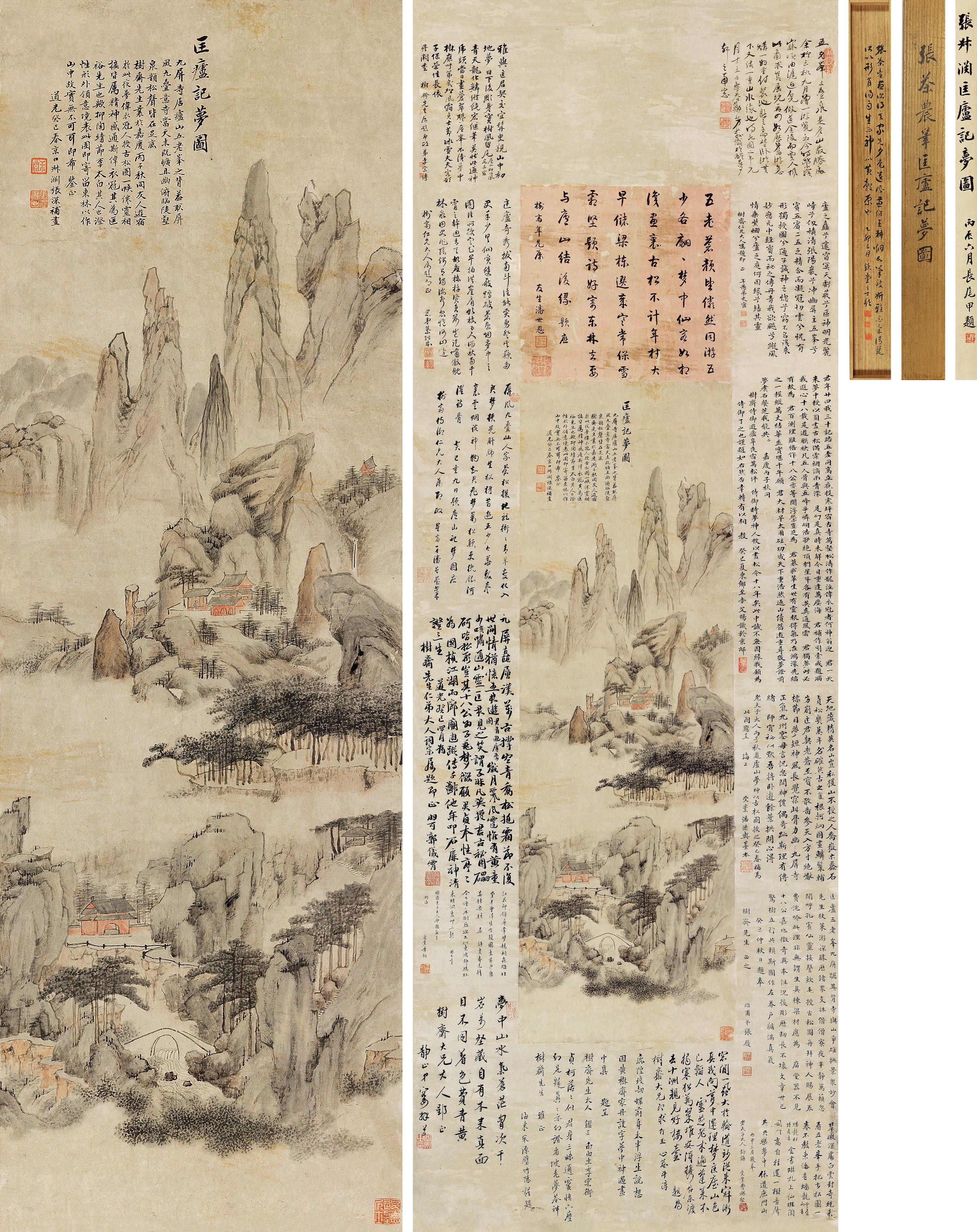 Zhang Shen - Landscape Of Mountain Lu