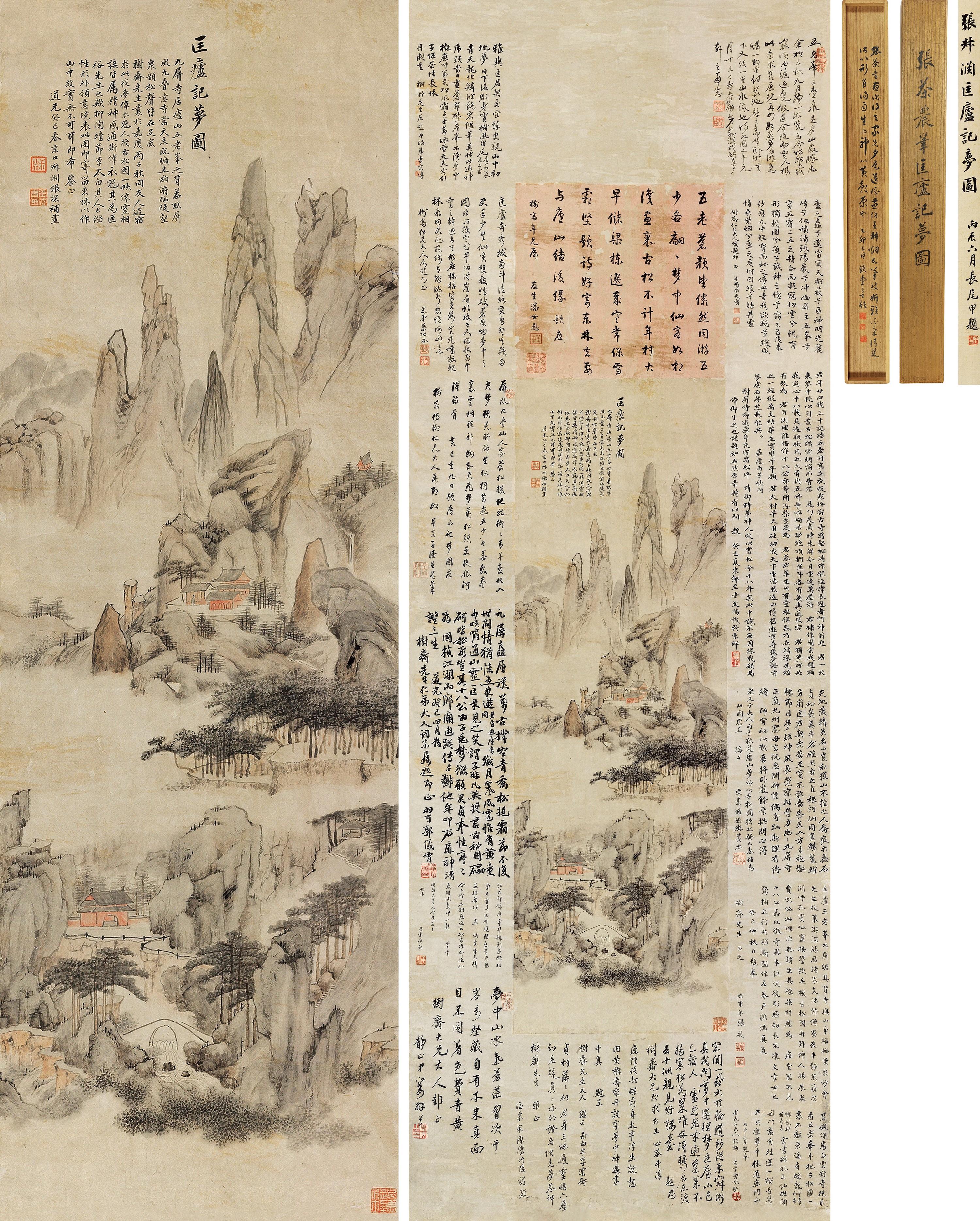 Zhang Shen - Landscape Of Mountain Lu