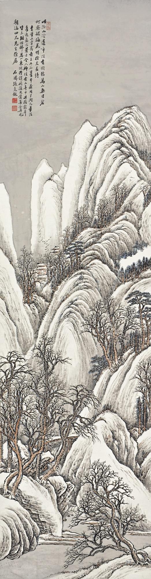 Zhang Shiyuan - Clear Mountains After Snow