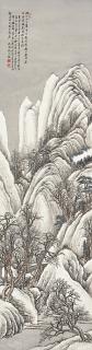 Zhang Shiyuan - Clear Mountains After Snow