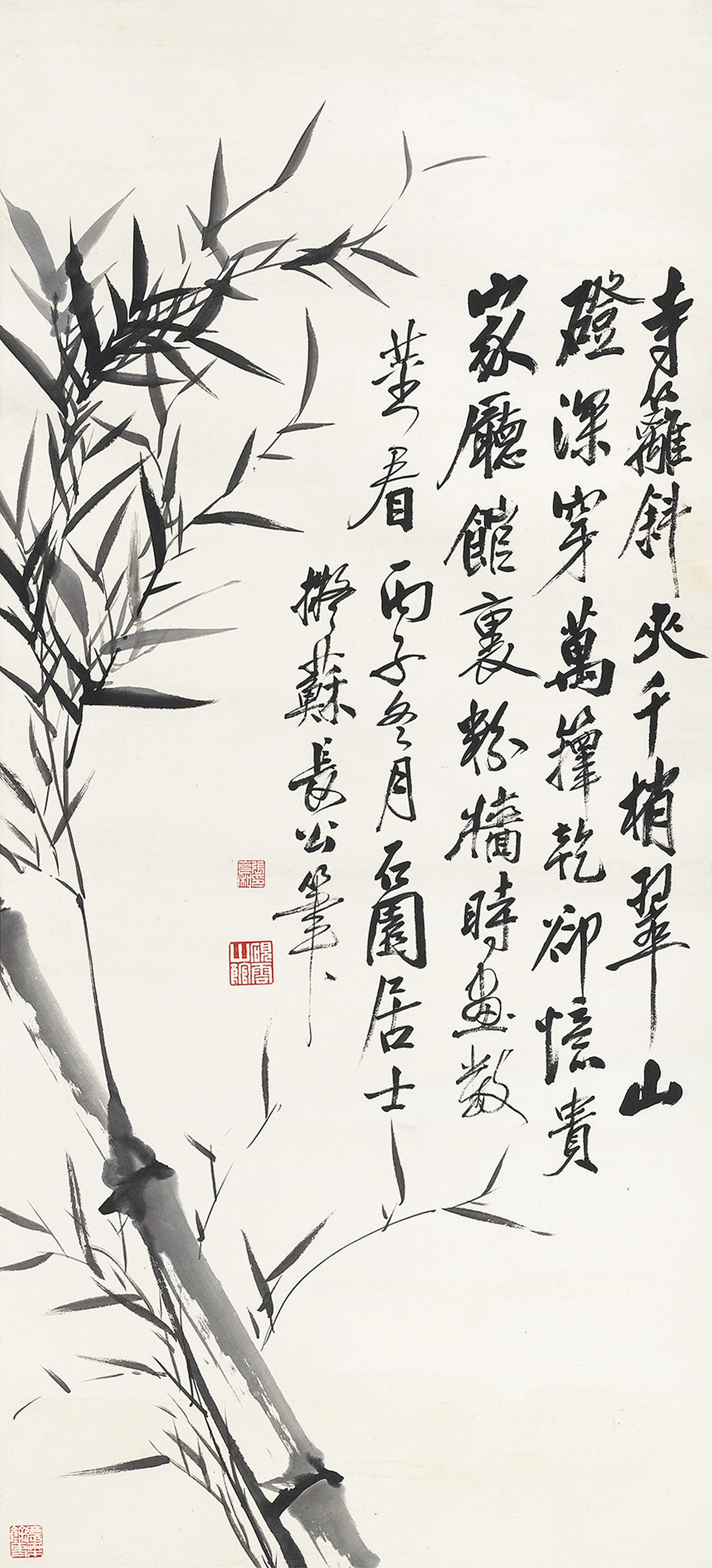 Zhang Shiyuan - Ink Bamboo