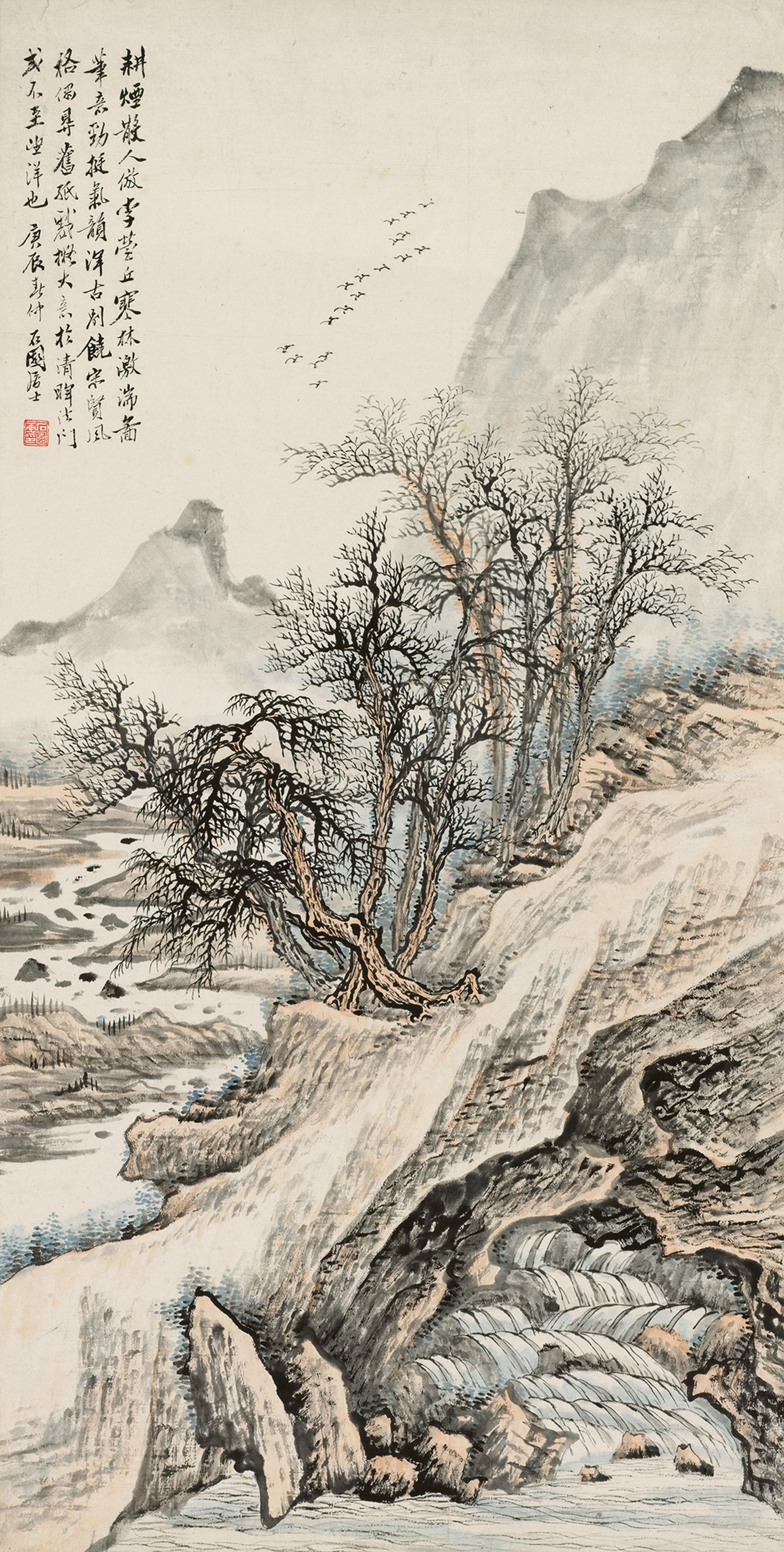 Zhang Shiyuan - Landscape