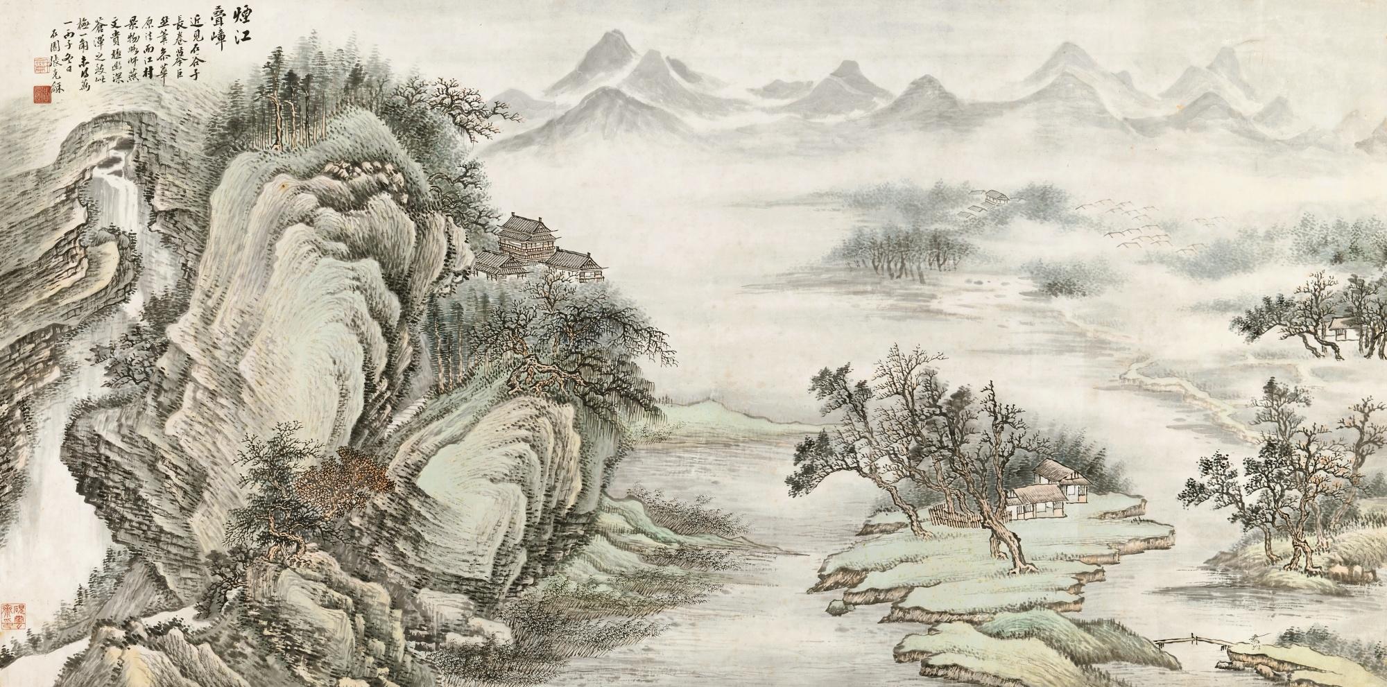 Zhang Shiyuan - Mountain Stream In The Mist