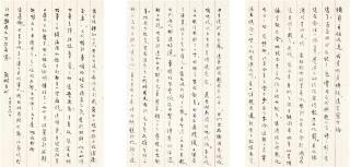 Zhang Shizhao - Family Correspondence