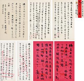 Zhang Shizhao - Family Correspondence