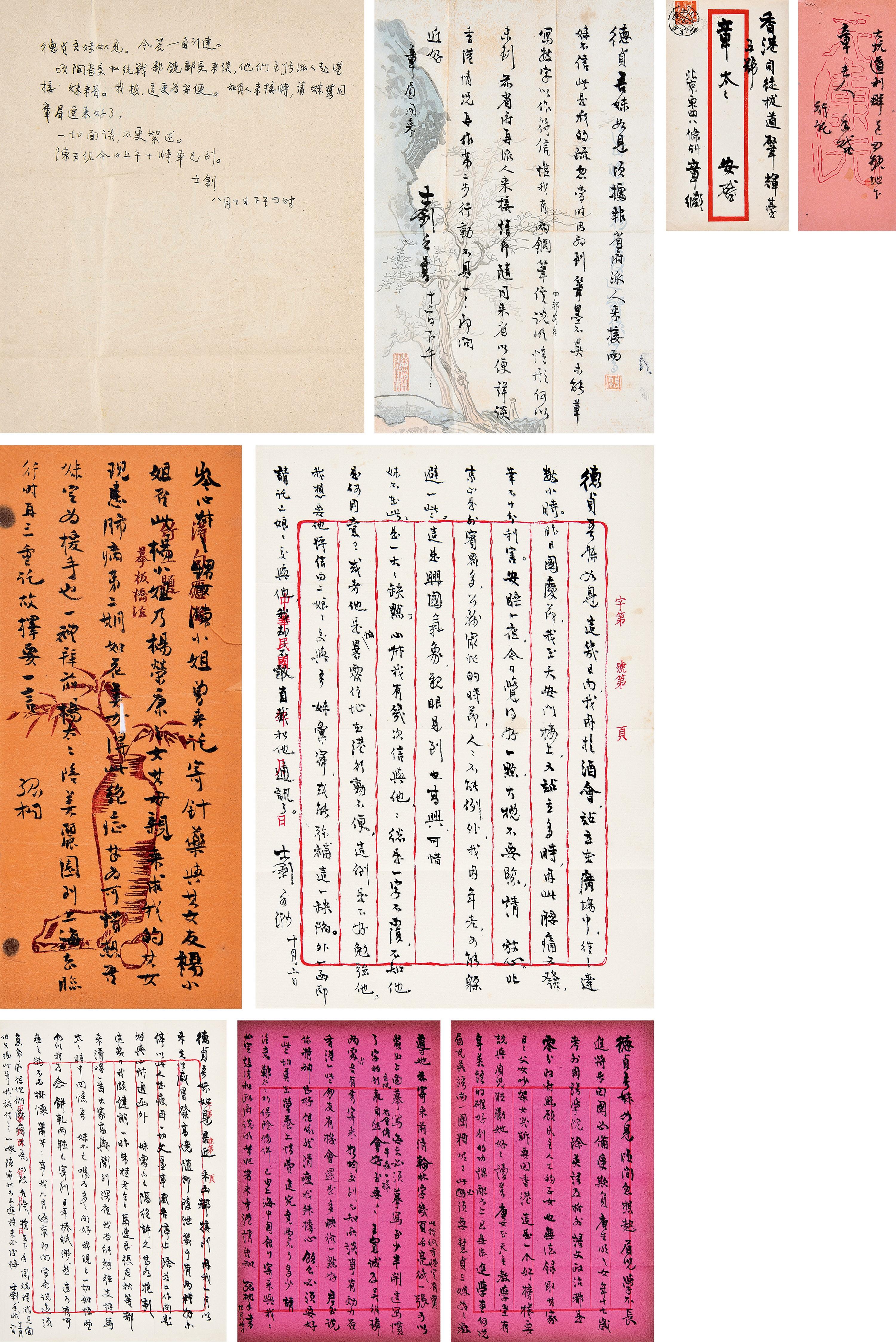 Zhang Shizhao - Family Correspondence