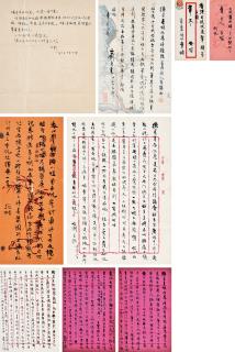 Zhang Shizhao - Family Correspondence