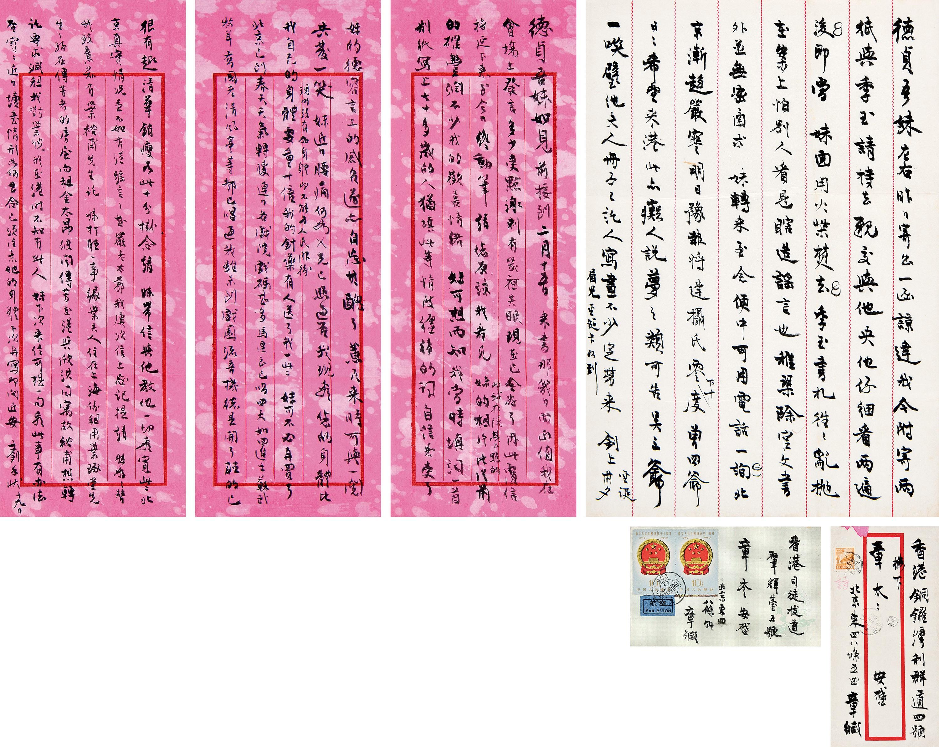 Zhang Shizhao - Family Correspondence