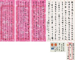 Zhang Shizhao - Family Correspondence