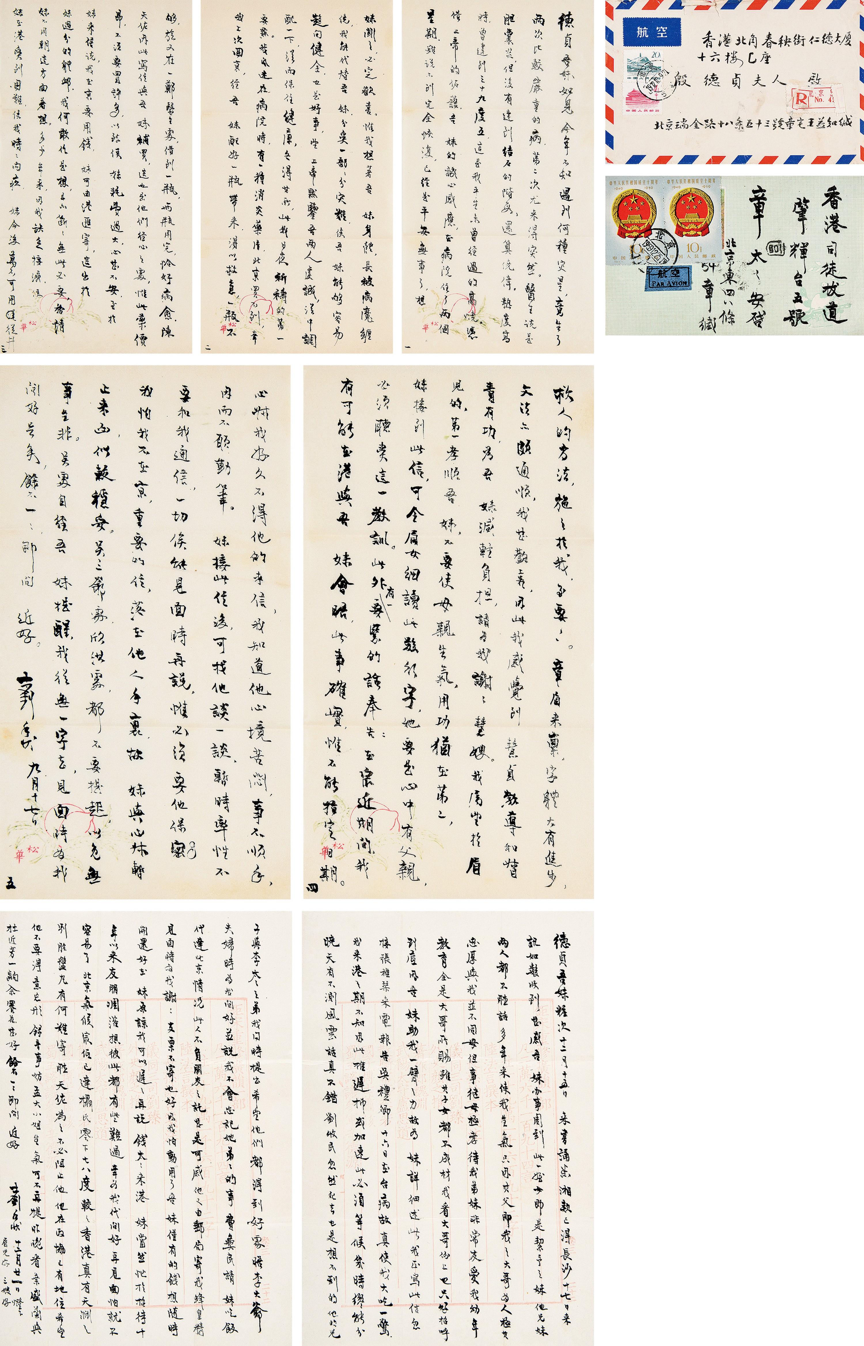 Zhang Shizhao - Family Correspondence