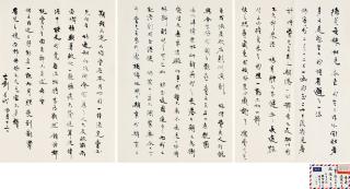 Zhang Shizhao - Family Correspondence