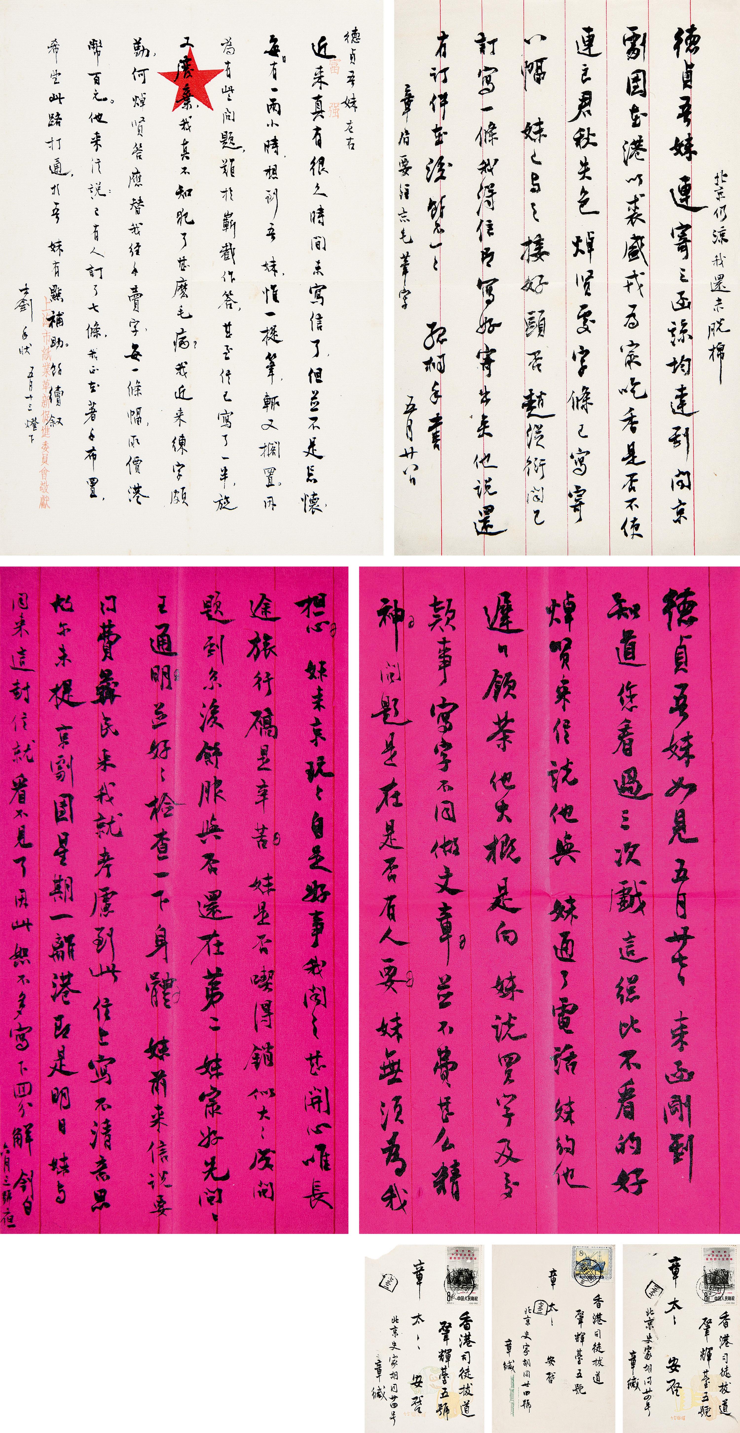 Zhang Shizhao - Family Correspondence