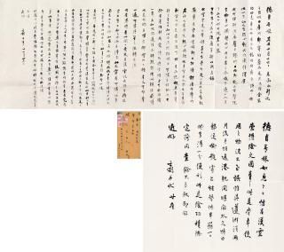 Zhang Shizhao - Family Correspondence