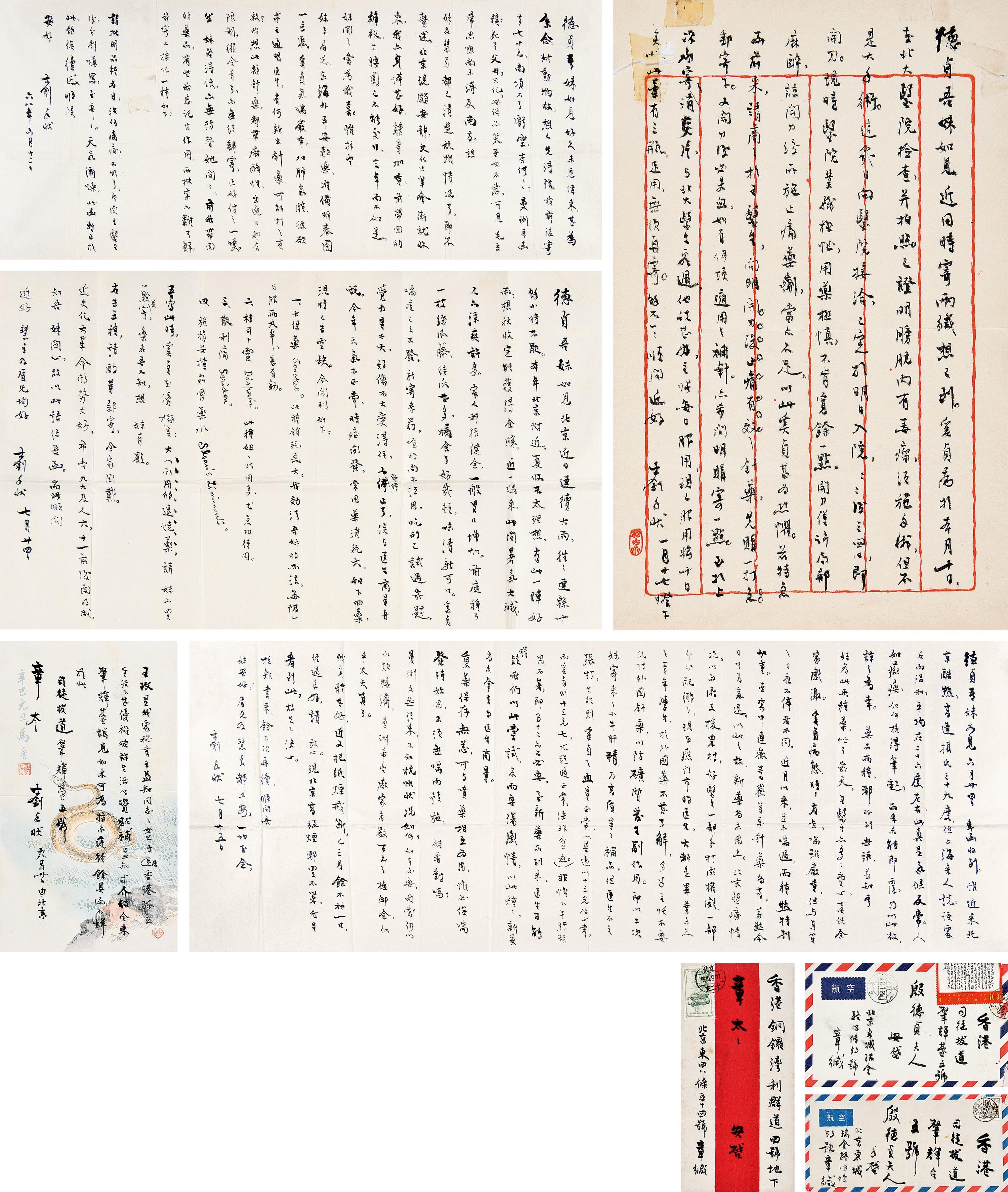 Zhang Shizhao - Family Correspondence