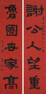 Zhang Shizhao - Five-character Calligraphic Couplet in Regular Script